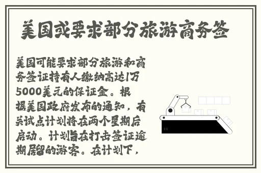 欧美VPS与Windows性能比较